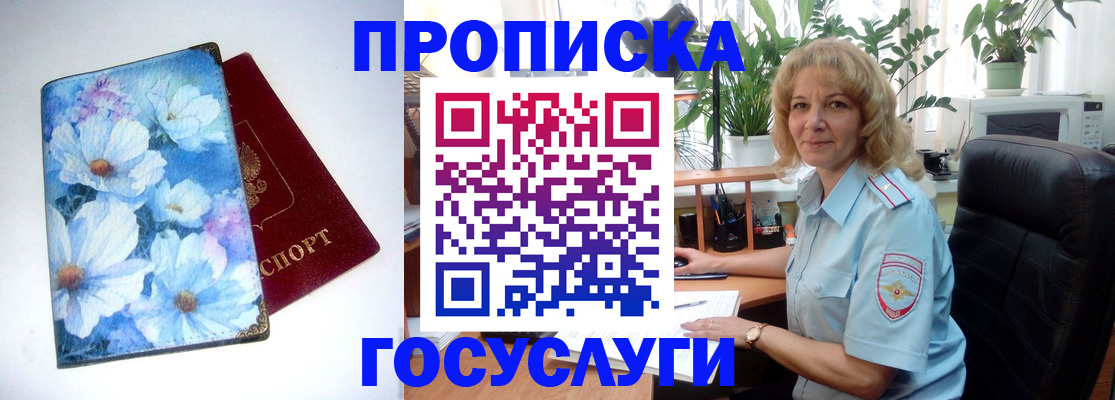 форма 3 в Королёве